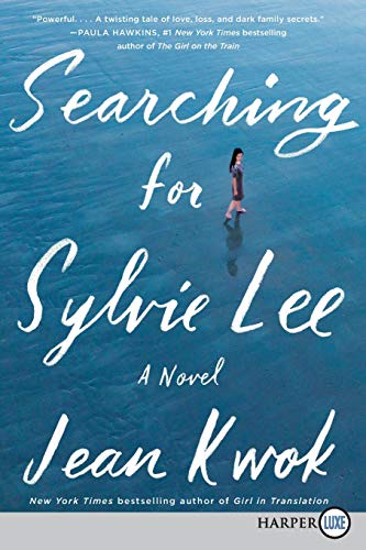 Searching for Sylvie Lee (Large Print)