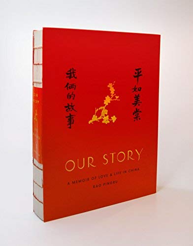 Our Story: A Memoir of Love and Life in China (Pantheon Graphic Novels)