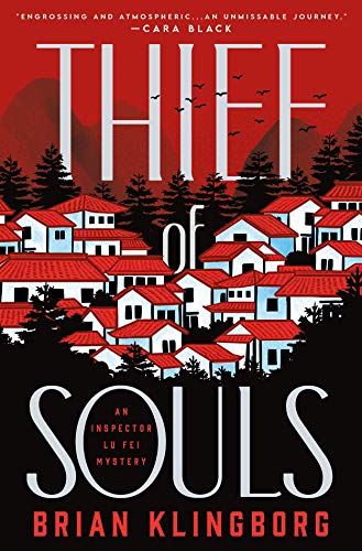 Thief of Souls (Inspector Lu Fei, Bk. 1)